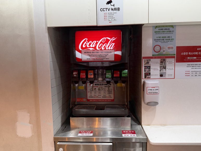 KFC 수원역광장점 사진 5