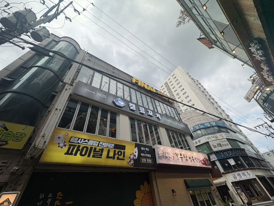 캠핑꼬치 사진 5