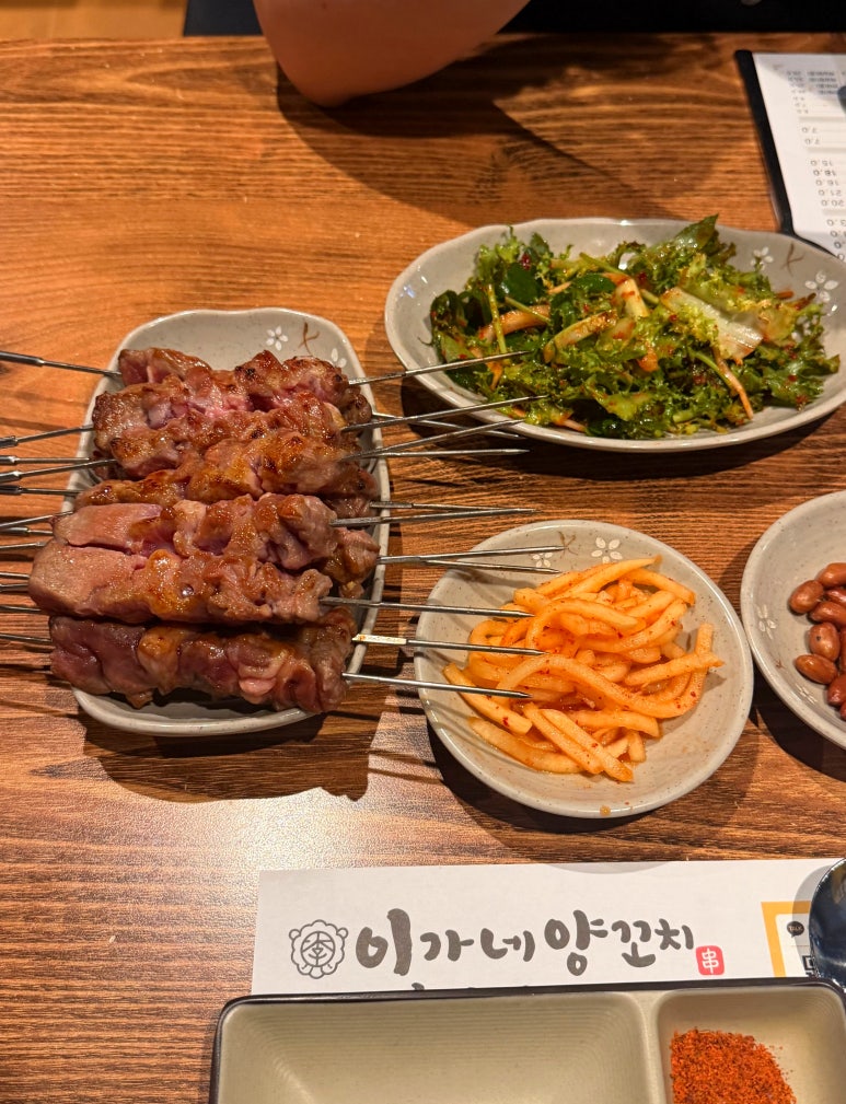 이가네양꼬치 야탑직영점 사진 3