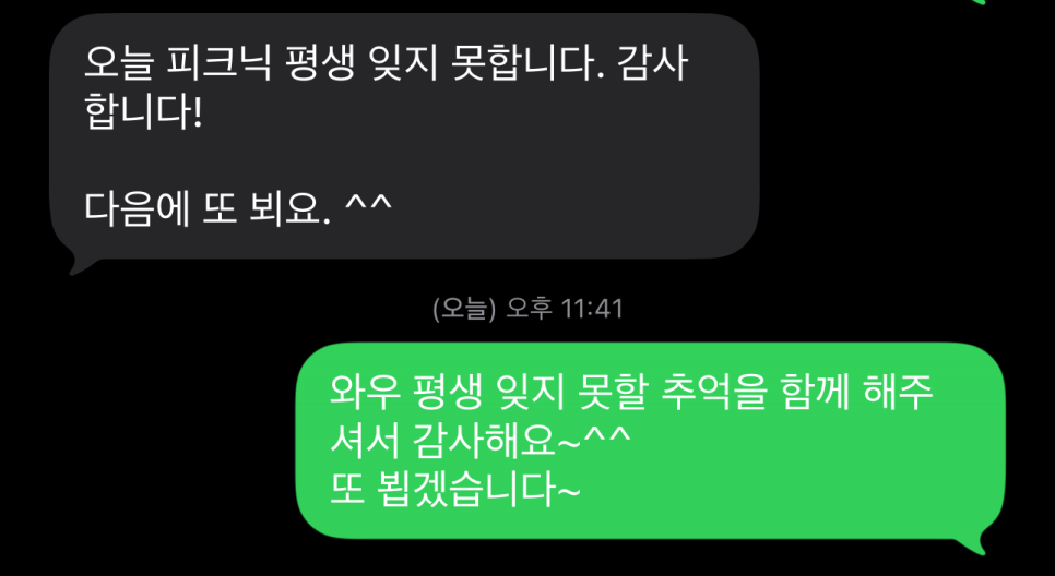청계산 K-ROUTE 이미지