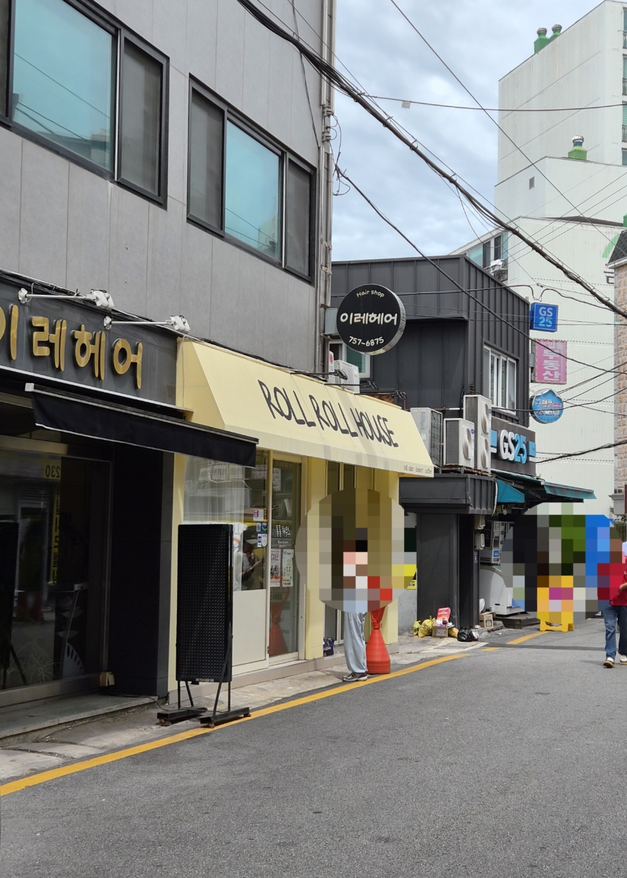 롤롤하우스 사진 3