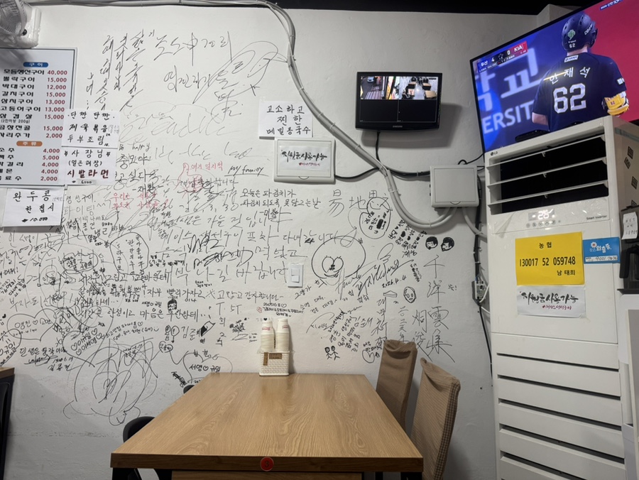 에이스생선구이포차 사진 7