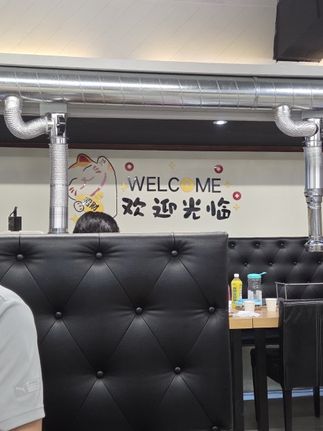 맛나린양꼬치 2호점 사진 4