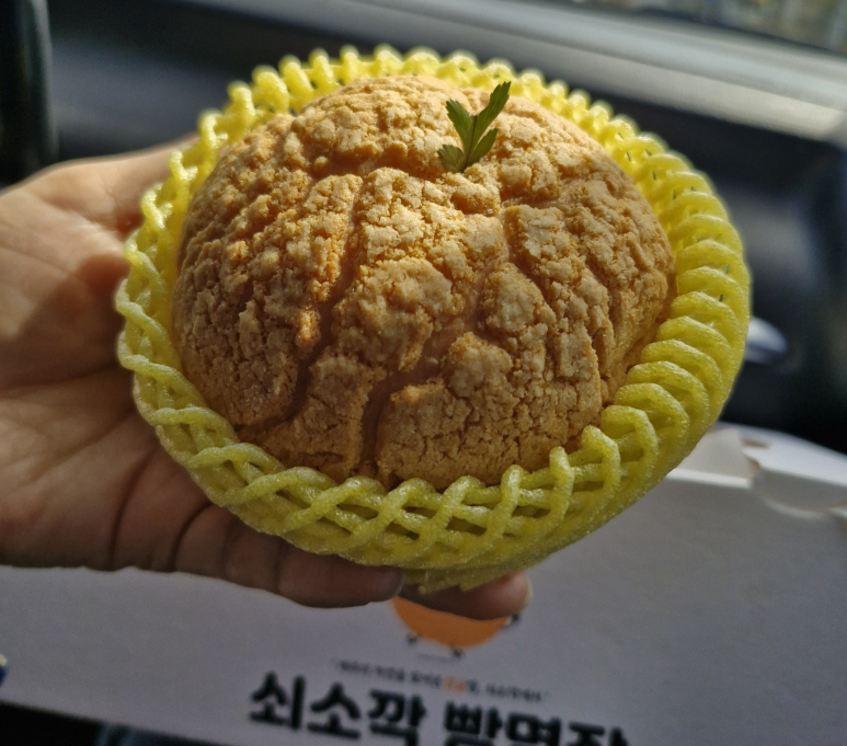 쇠소깍빵명장 사진 8