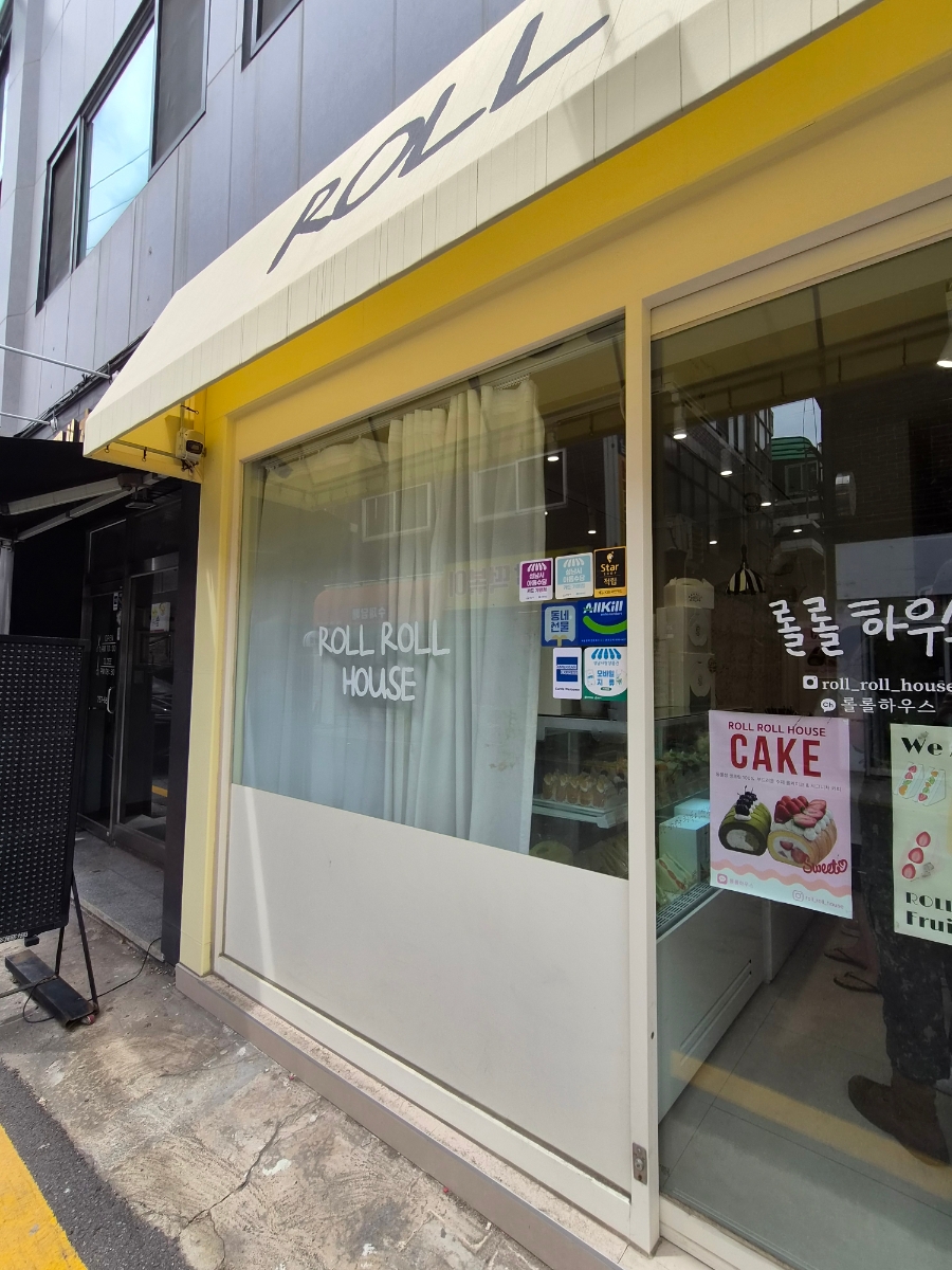 롤롤하우스 사진 5