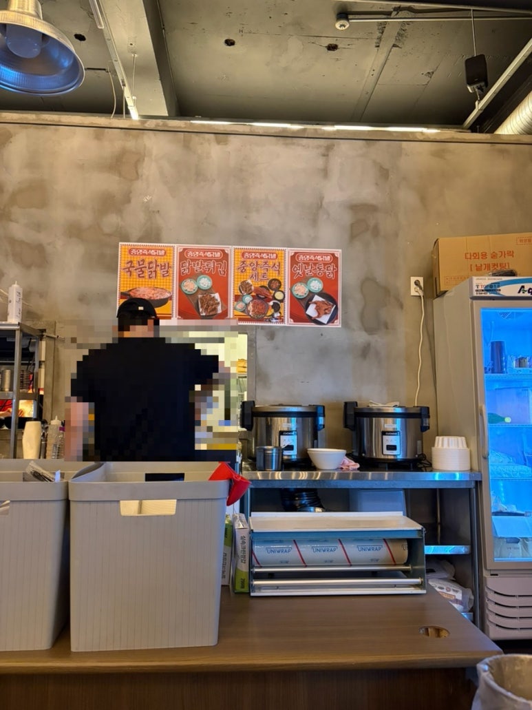 중앙즉석닭발 본점 사진 3
