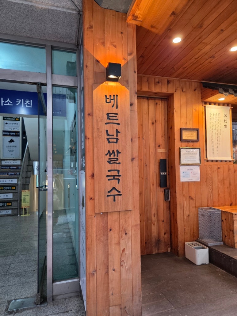 미분당 광명철산점 사진 7