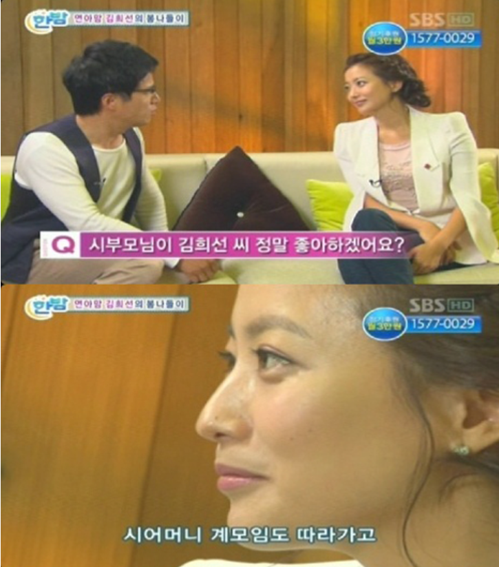 시어머니가 몰래 술값까지 내준다는 애주가 며느리 최근 분위기가 확 바뀌었다 이미지 2
