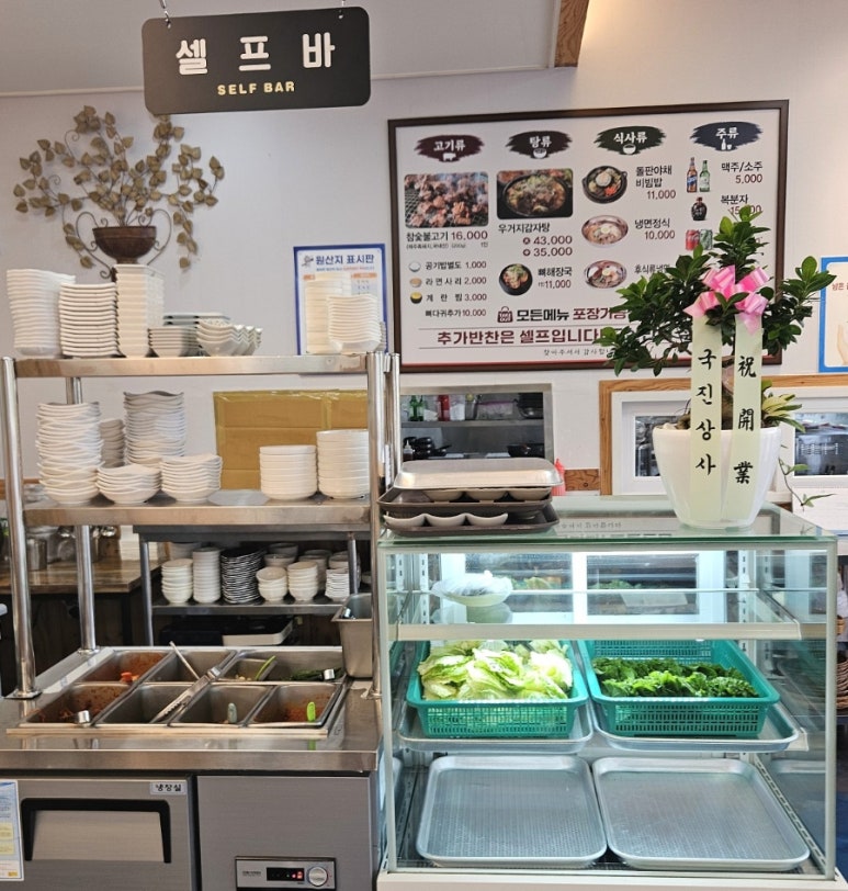 배멧골 사진 4
