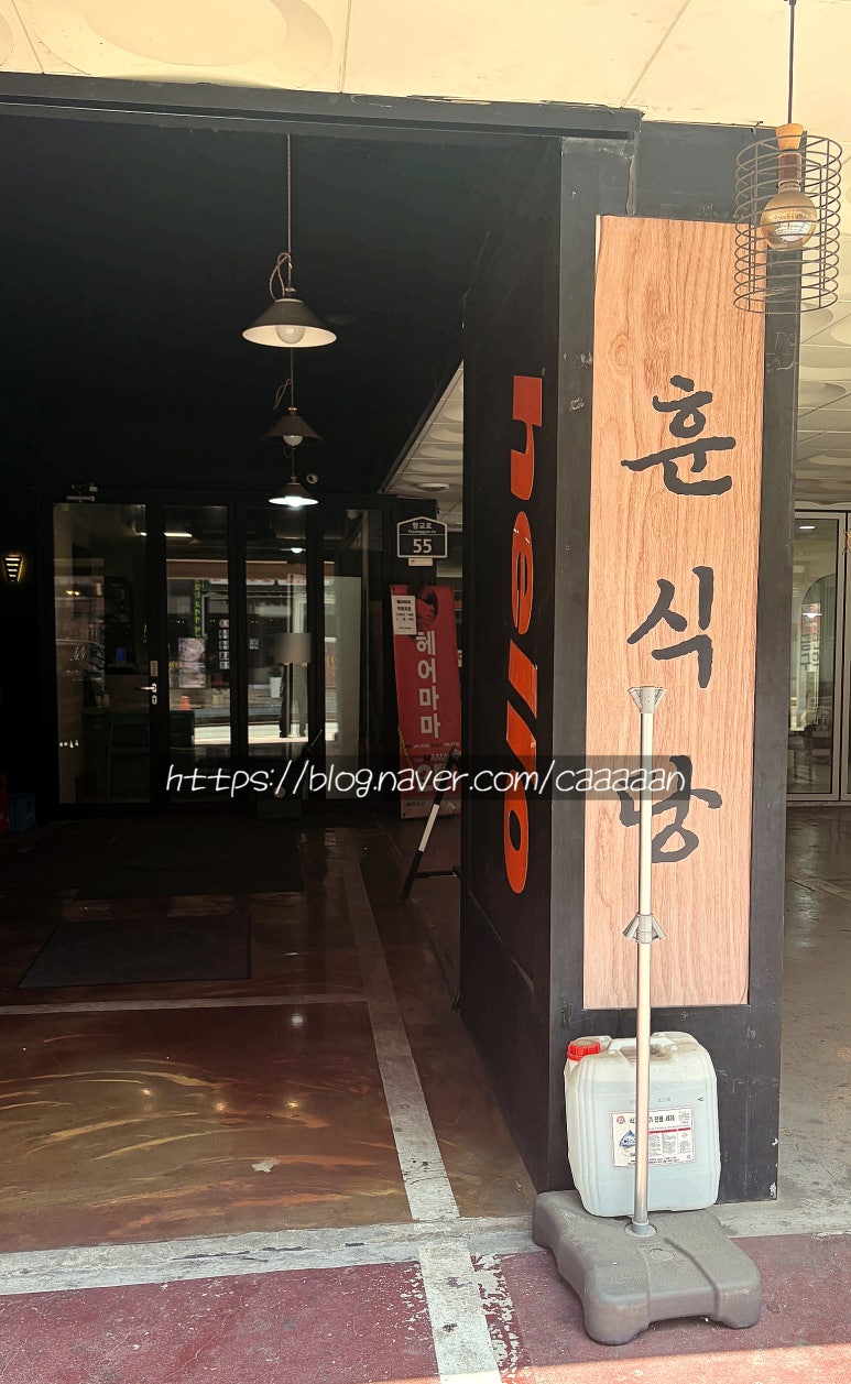 훈식당 사진 6