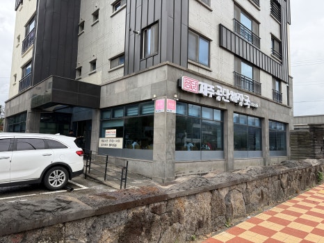 공단해장국 본점 사진 5