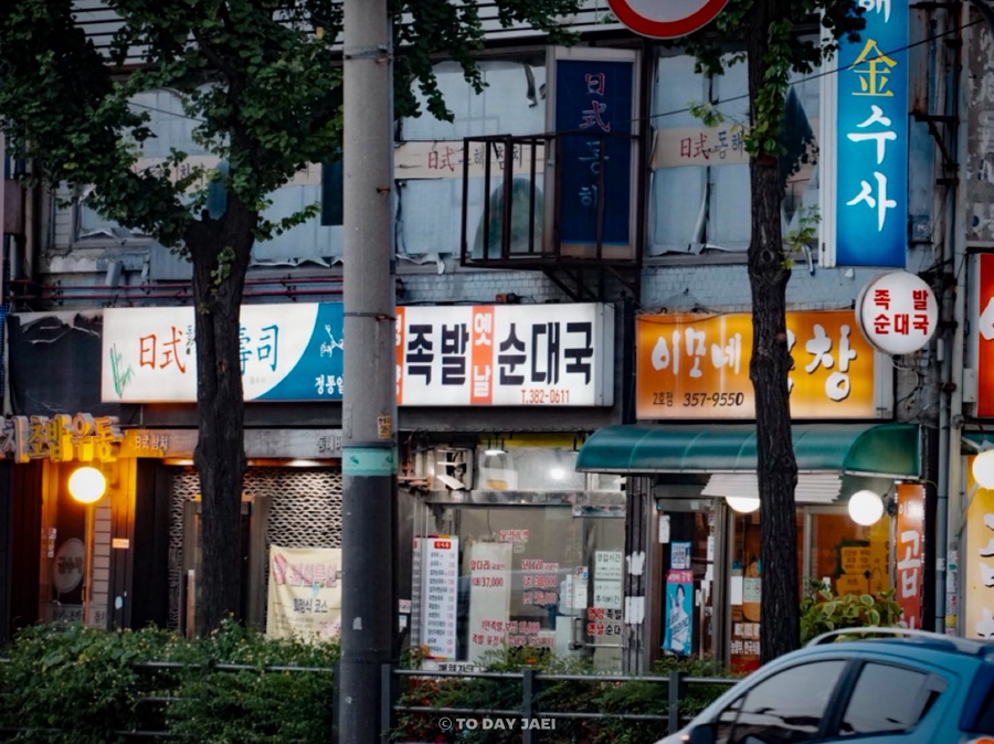 영양족발옛날순대국 사진 7