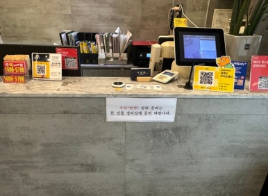 천미미 가락점 사진 8