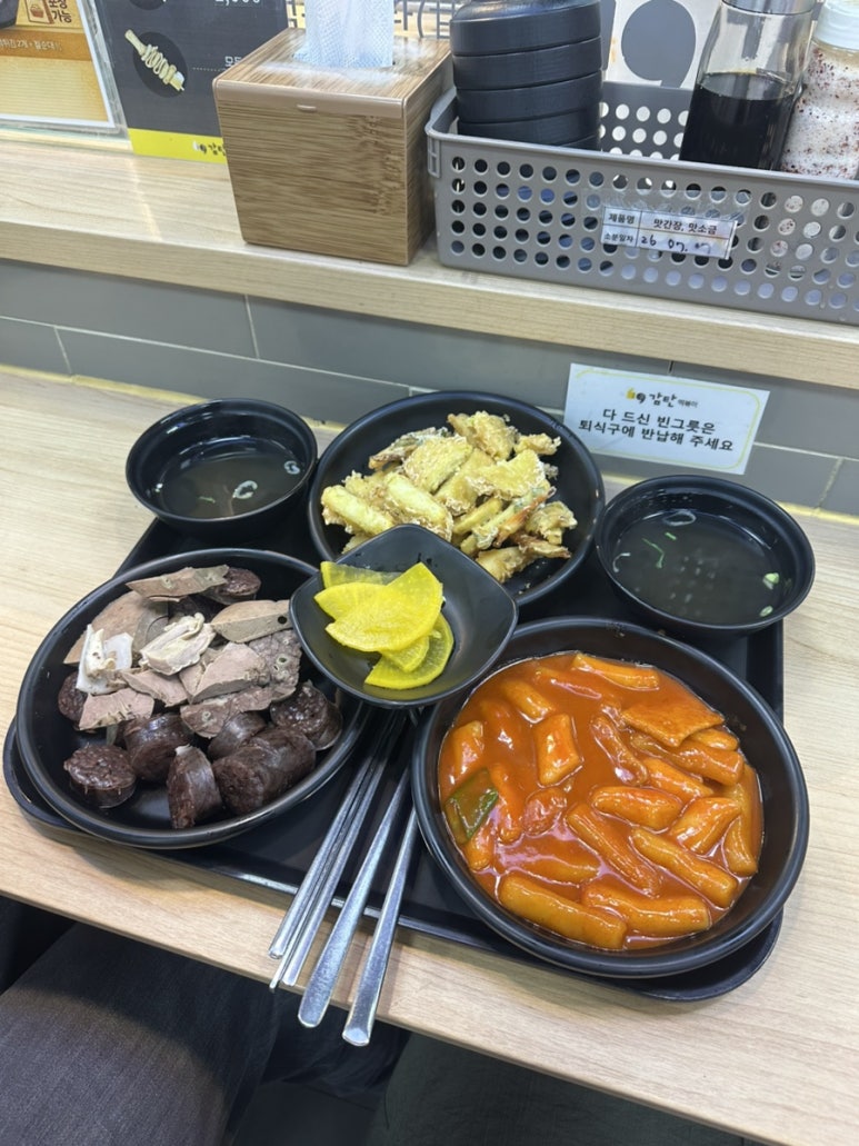 감탄떡볶이 롯데마트광교점 사진 4