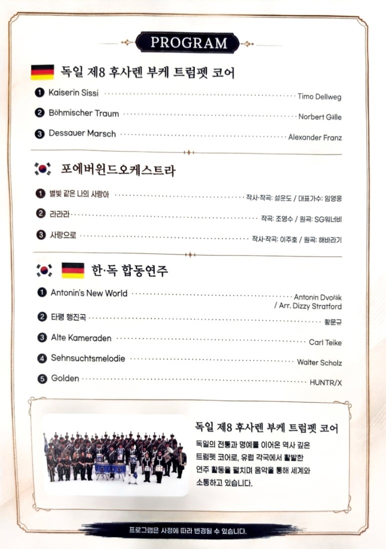 제주세호해장국 광양점 사진 3