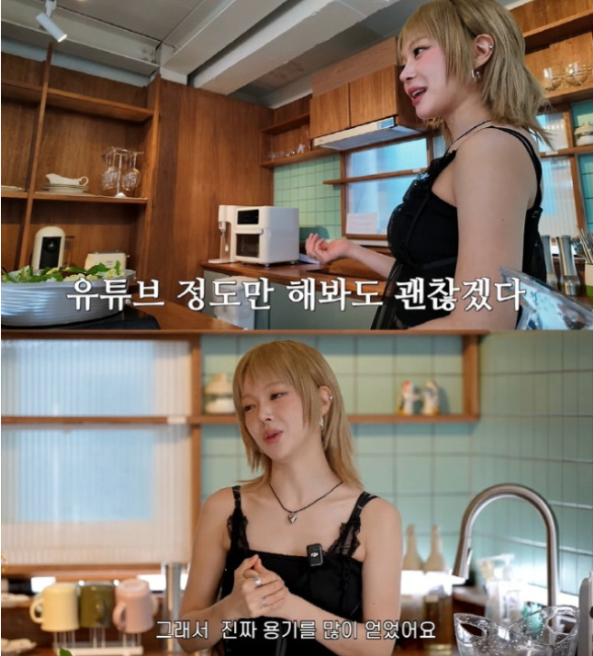 결혼하려고 탈퇴했다는 오해까지 받았던 AOA 금단발 여신 관계가 다시 주목받는 이유는 이미지 5