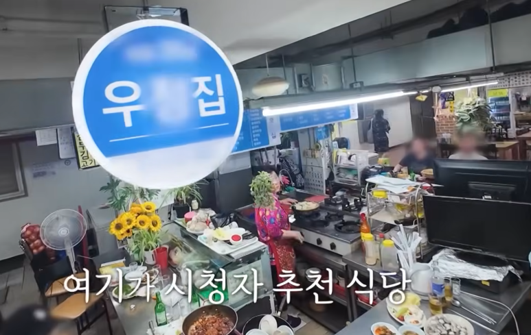 우정집 사진 7
