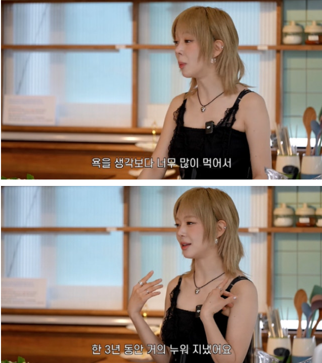 결혼하려고 탈퇴했다는 오해까지 받았던 AOA 금단발 여신 관계가 다시 주목받는 이유는 이미지 4
