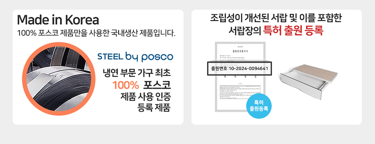 수납선반 4단 무볼트 다용도실 다용도 팬트리 랙 선반 슈랙 800300900 판매처 상세 정보 이미지 3