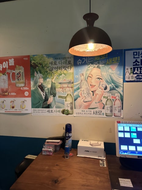 역전할머니맥주 안산중앙역점 사진 3