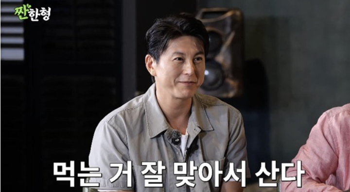 아빠는 요리사 왜 두 사람 이름이 또 같이 나올까 이미지 5