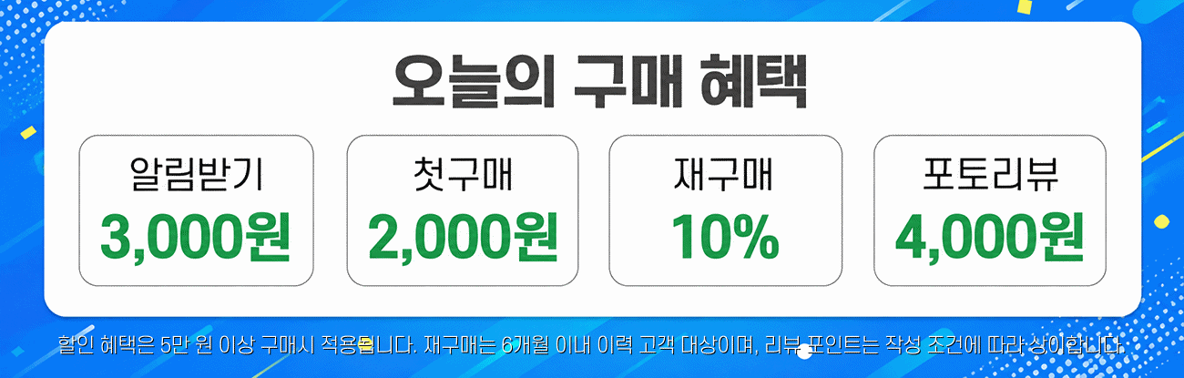수납선반 4단 무볼트 다용도실 다용도 팬트리 랙 선반 슈랙 800300900 판매처 상세 정보 이미지 2