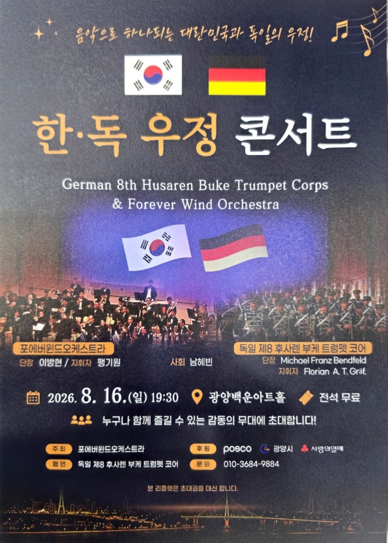 제주세호해장국 광양점 사진 4