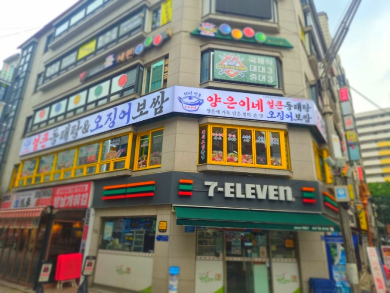 양은이네 노원역점 사진 5