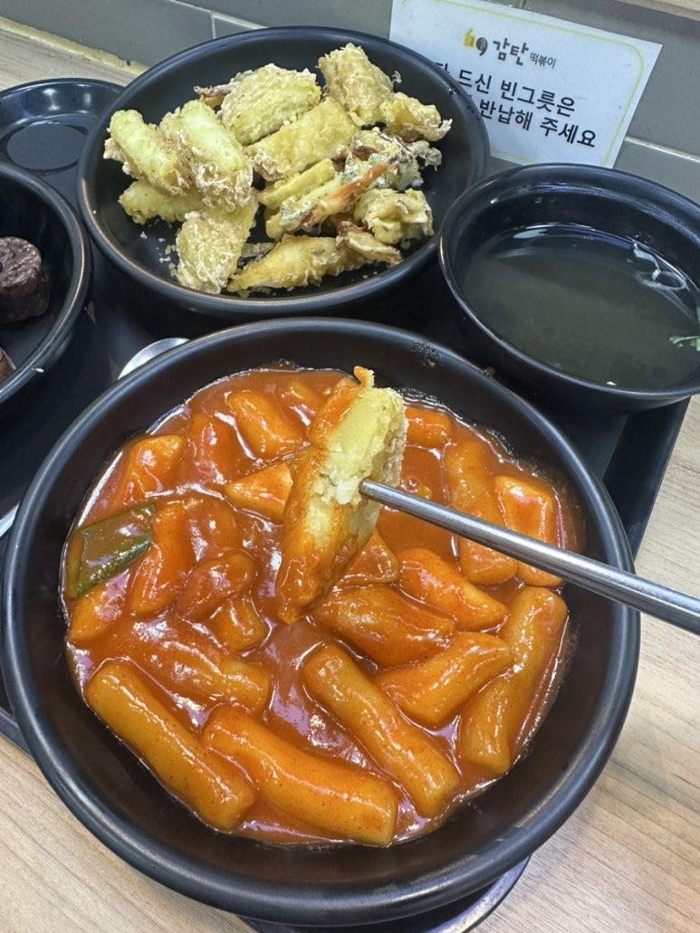 감탄떡볶이 롯데마트광교점 사진 8