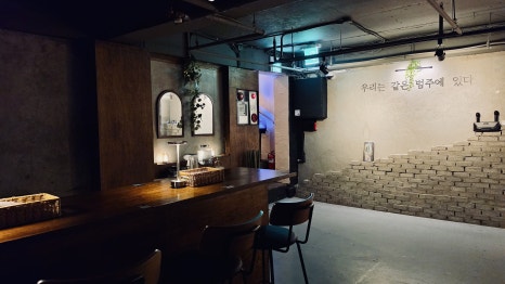 혼술바범주 모란점 사진 3