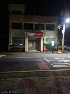 위미중앙정육식당 사진 7