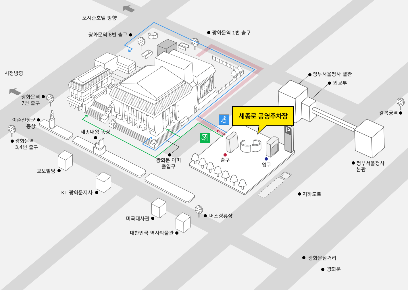 세종로 공영주차장에서 세종S씨어터로 가는 길 안내도