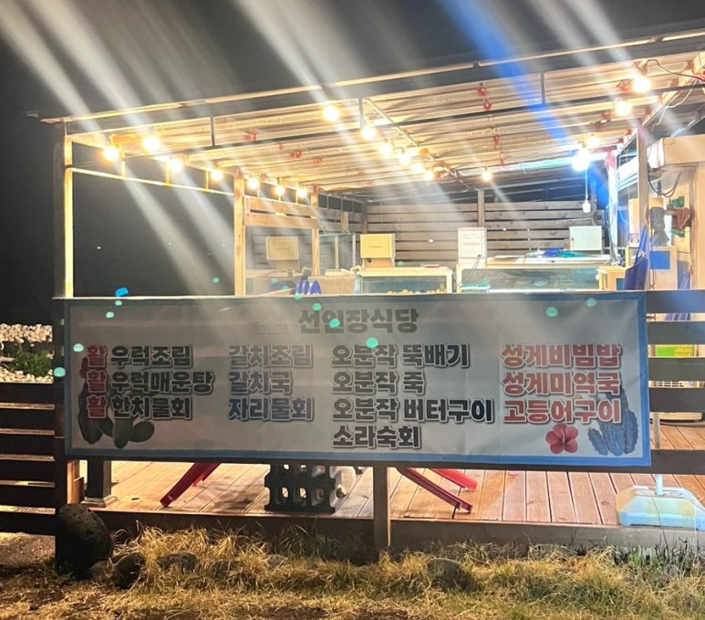 바른키친 사진 6