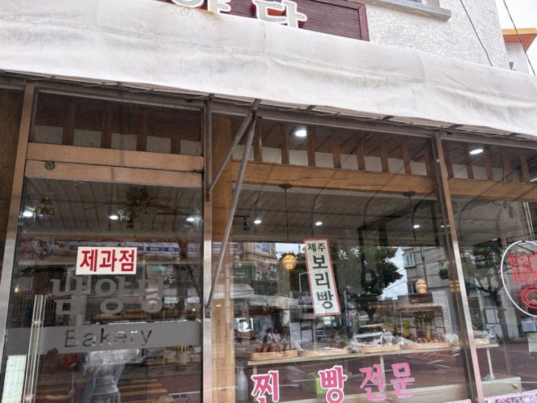 남양당 사진 5