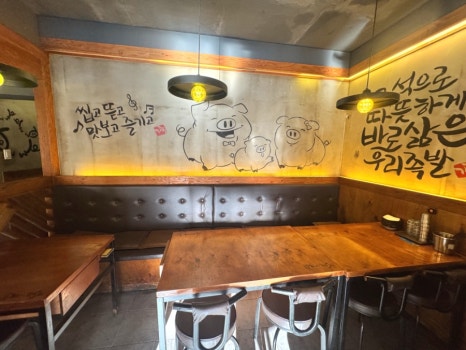 가장맛있는족발 의정부신시가지점 사진 6