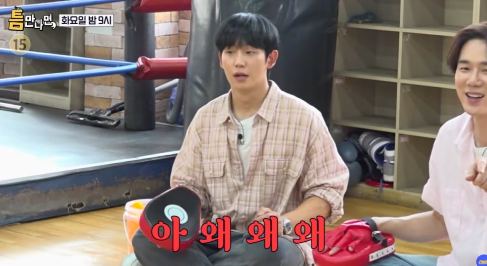 정해인 허성태 틈만나면 출격 극과 극 매력 매니저 친동생 하영 없는 홍보 행보 최근 분위기가 확 바뀌었다 이미지 2