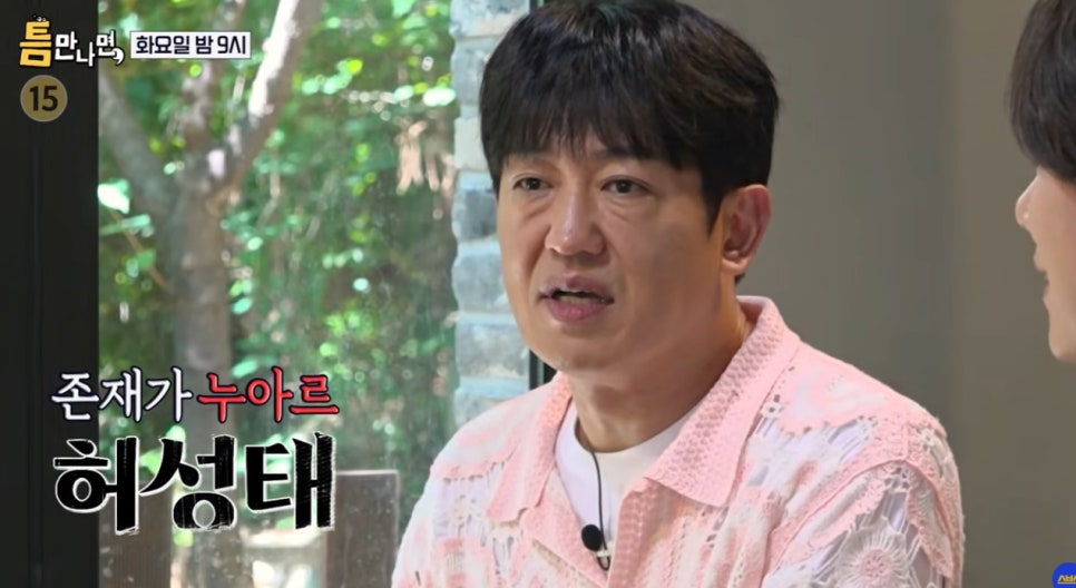 정해인 허성태 틈만나면 출격 극과 극 매력 매니저 친동생 하영 없는 홍보 행보 최근 분위기가 확 바뀌었다 이미지 5