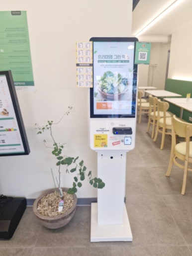 샐러링 제주아라점 사진 7