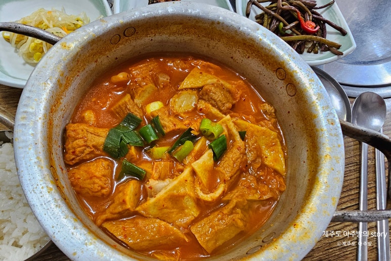서귀포대정식당 사진 7