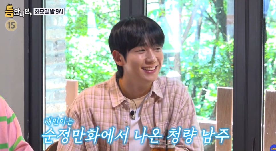 정해인 허성태 틈만나면 출격 극과 극 매력 매니저 친동생 하영 없는 홍보 행보 최근 분위기가 확 바뀌었다 이미지 6