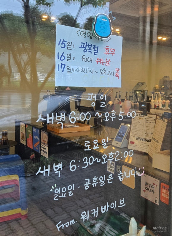 [부산 정관 카페] 여동생이 출근길마다 찾는 단골집, 수제 샌드위치와 커피 워커바이브