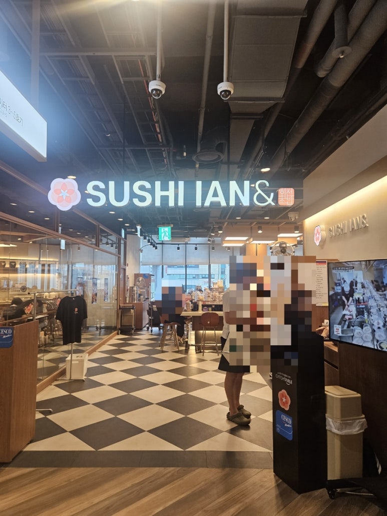 스시이안앤 NC야탑점 사진 7