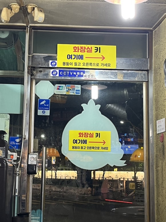 구일산 장군집 본점 사진 3
