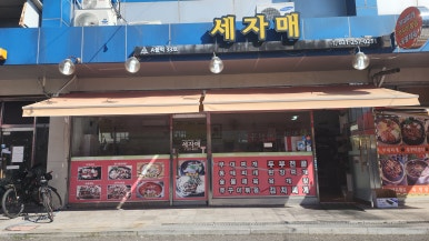 세자매 사진 5