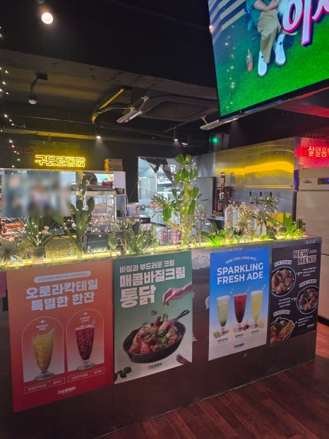 구도로통닭 부천역점 사진 6