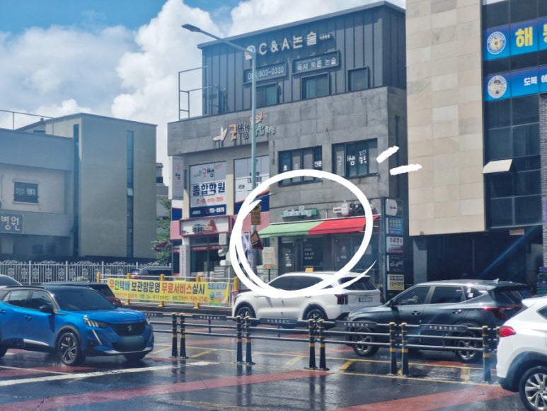샐러링 제주아라점 사진 2