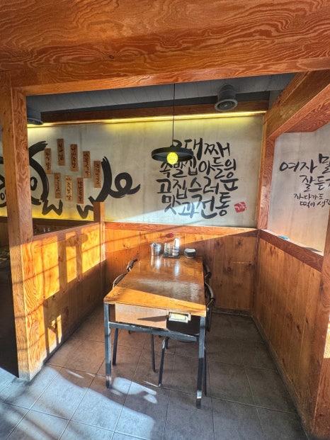 가장맛있는족발 의정부신시가지점 사진 2