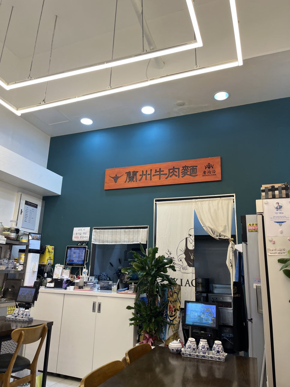 샤오바오우육면 서울대입구점 사진 5
