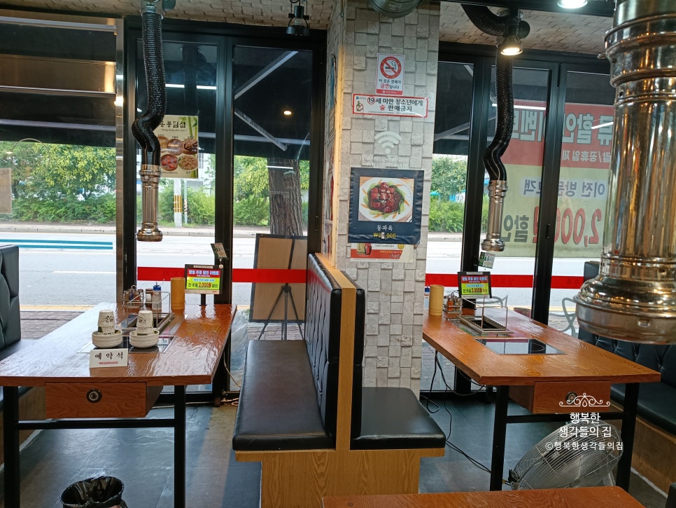 장수루양꼬치 의정부점 사진 6