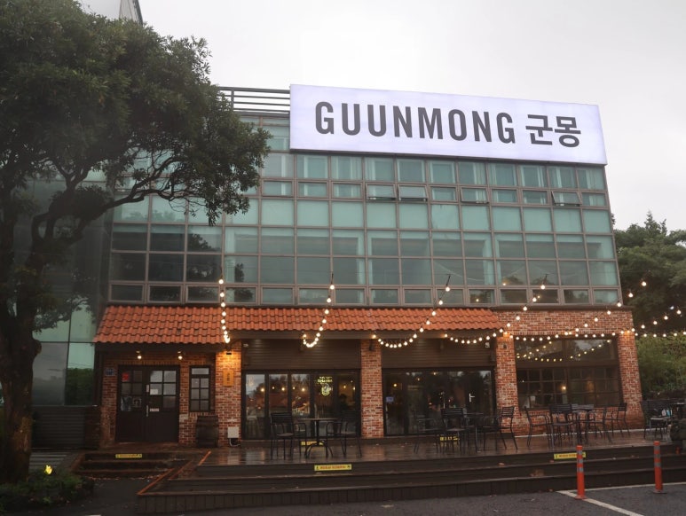 군몽제주 사진 7